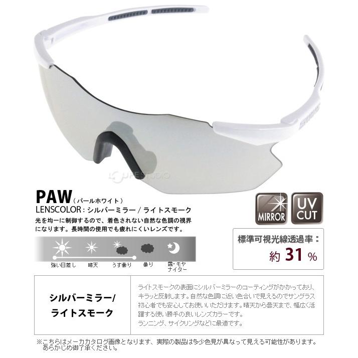 SGPS限定モデル サングラス ミラーレンズ SC GU-1712 GU-0701 GU