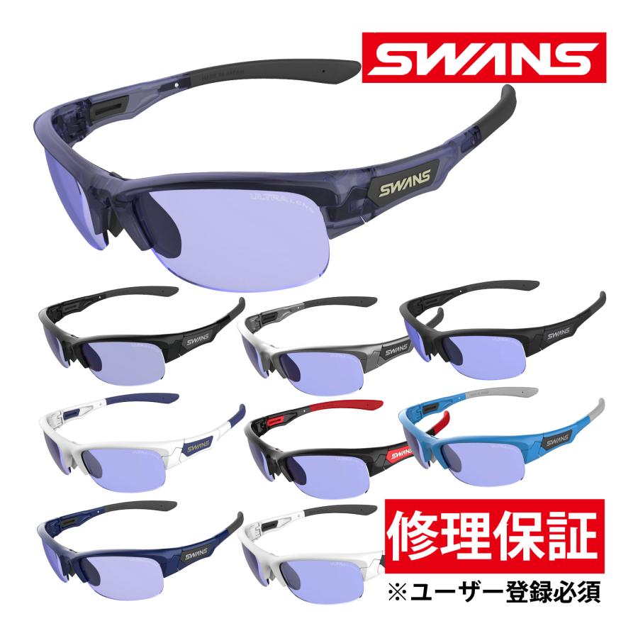 スワンズ 偏光レンズ サングラス springboxゴルフ SPB0167 SPRINGBOK サングラス 偏光レンズ スポーツサングラス フレーム+L-SPB