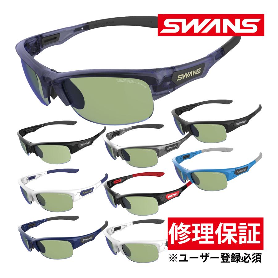 スワンズ　サングラス　SWANS SWANS（スワンズ） サングラス 偏光 ER2-0167 CNAV er-2(イー