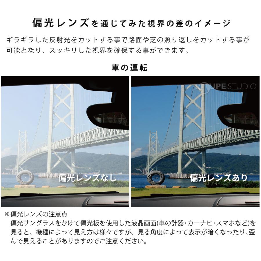 サングラス 偏光レンズ スポーツサングラス SPRINGBOK フレーム+L-SPB-0170 PROSK ゴルフ 釣り スノボー ドライブ 運転用の画像