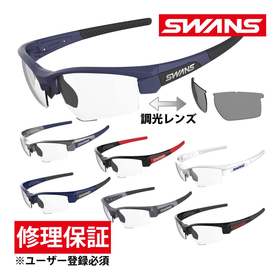 SWANS サングラス ゴルフ 変更レンズ 交換レンズ付き 楽天市場