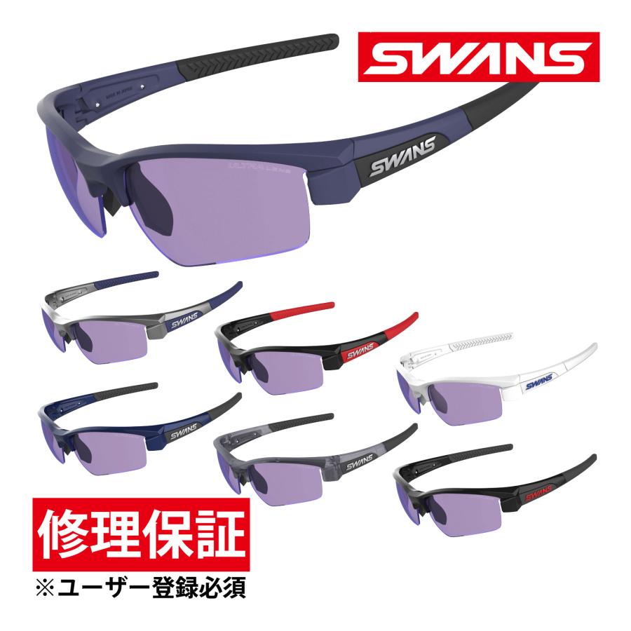 サングラス 偏光レンズ スポーツサングラス ゴルフ スノボー Sin 01 Sw Ss 147ならショッピング ランキングや口コミも豊富なネット通販 更にお得なpaypay残高も スマホアプリも充実で毎日どこからでも気になる商品をその場でお求めいただけます スポーツ ドライブ