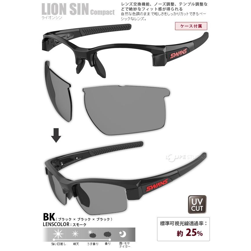サングラス スポーツサングラス ゴルフ 釣り 運転 スノボー メンズ レディース Lion Sin Compact フレーム L Li Sin C 0 Sw Ss 177 ルーペスタジオ 通販 Yahoo ショッピング