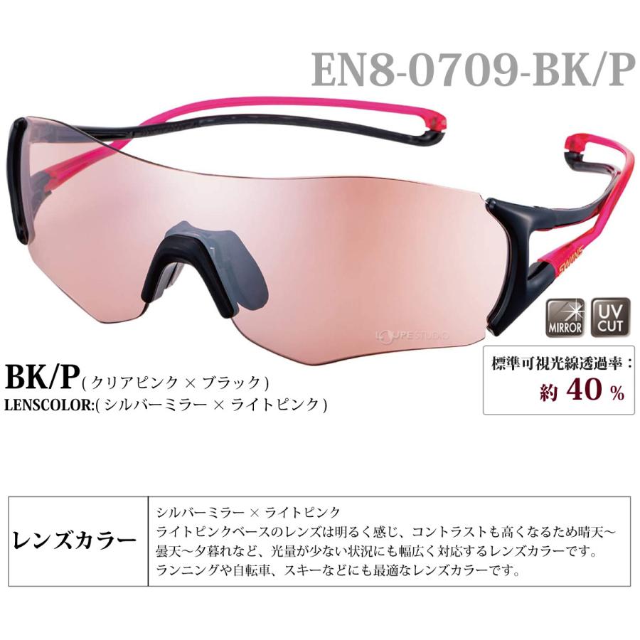 SWANS　E-NOX EIGHT8 Swans] Sports Sunglasses Made in Japan ULTRA LENS Mirror