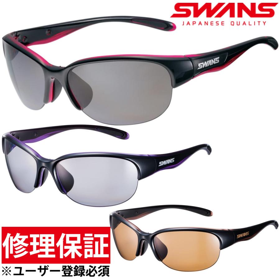 驚きの値段 偏光サングラス ゴルフ ドライブ 釣り 野球 スポーツ Luna ルナ 偏光レンズモデル メンズ Uvカット スワンズ Swans 超激安 Www Gran Gusto It