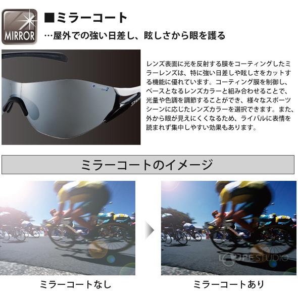 Airless スポーツサングラス Airless-Core エアレス・コア ミラー