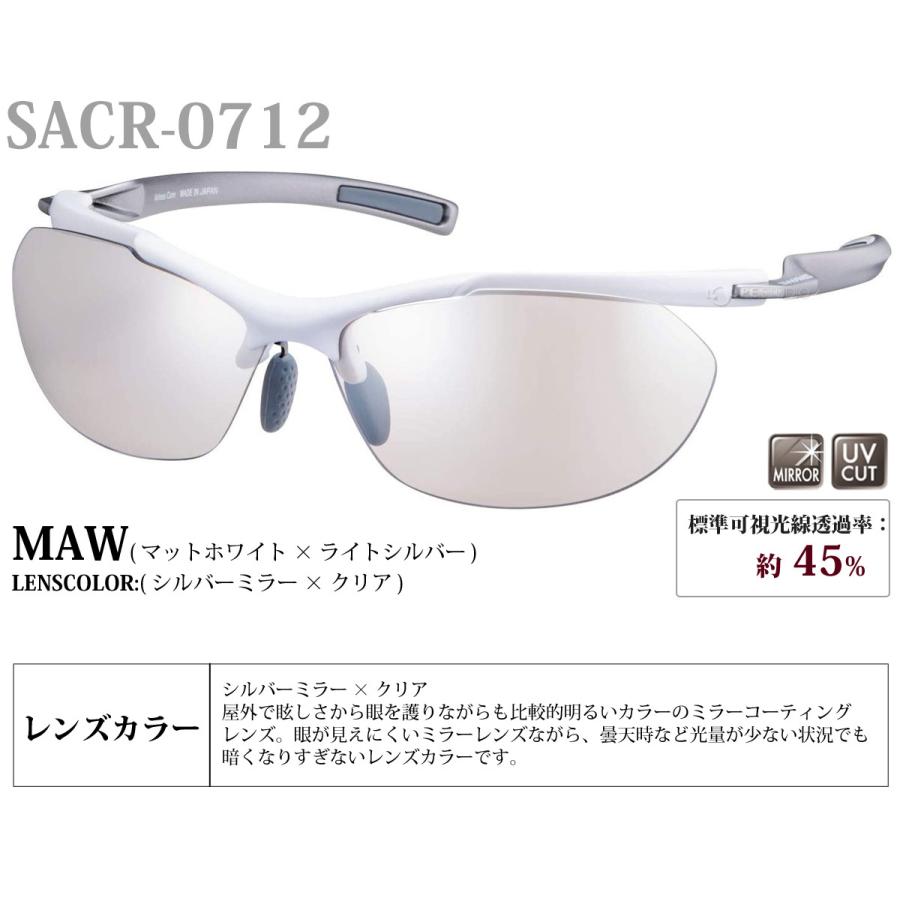 SWANS スポーツサングラス ホワイト Airless スポーツサングラス Airless-Core エアレス・コア ミラー
