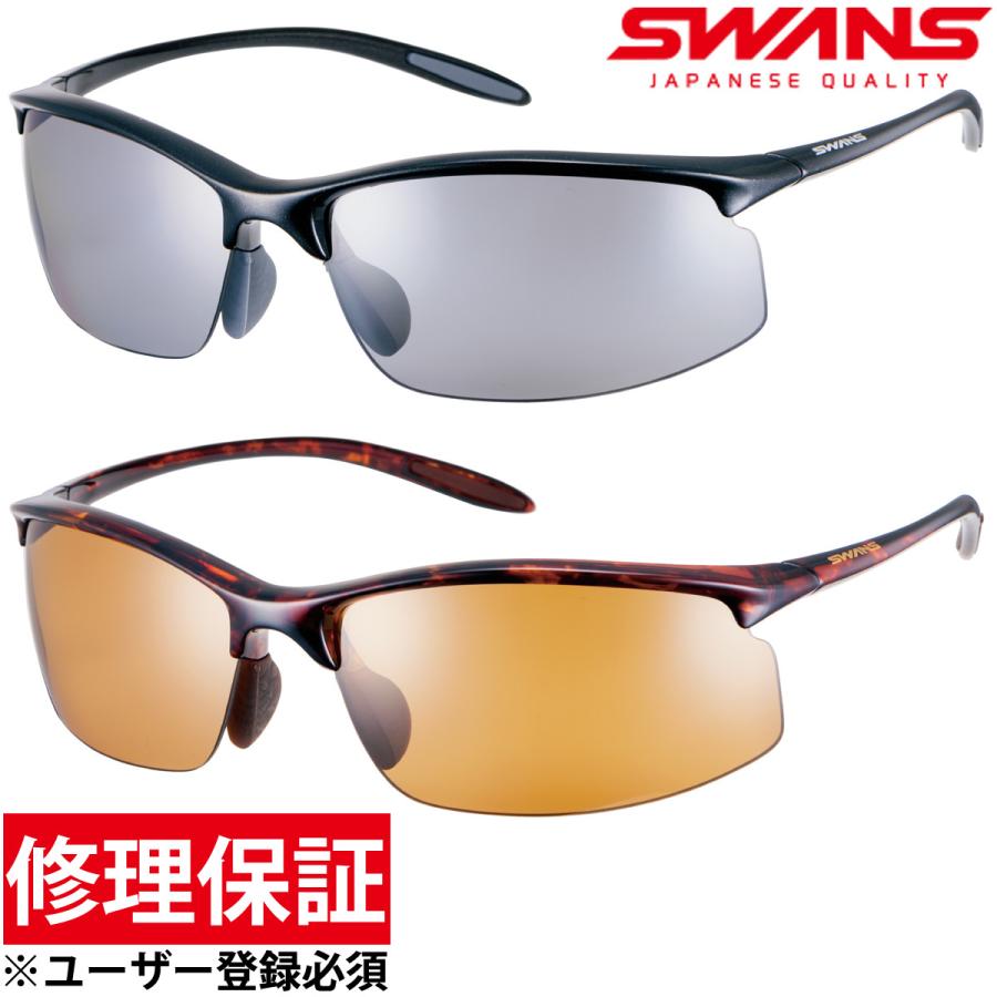 スワンズ　SWANS 偏光サングラス　釣り　ドライブ　自転車 Airless 偏光サングラス ゴルフ 自転車 ドライブ 釣り 野球