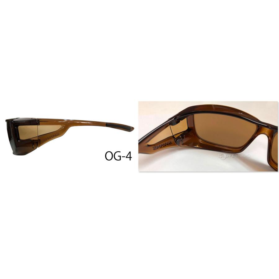 SWANS 偏光サングラス オーバーグラス オーバーサングラス