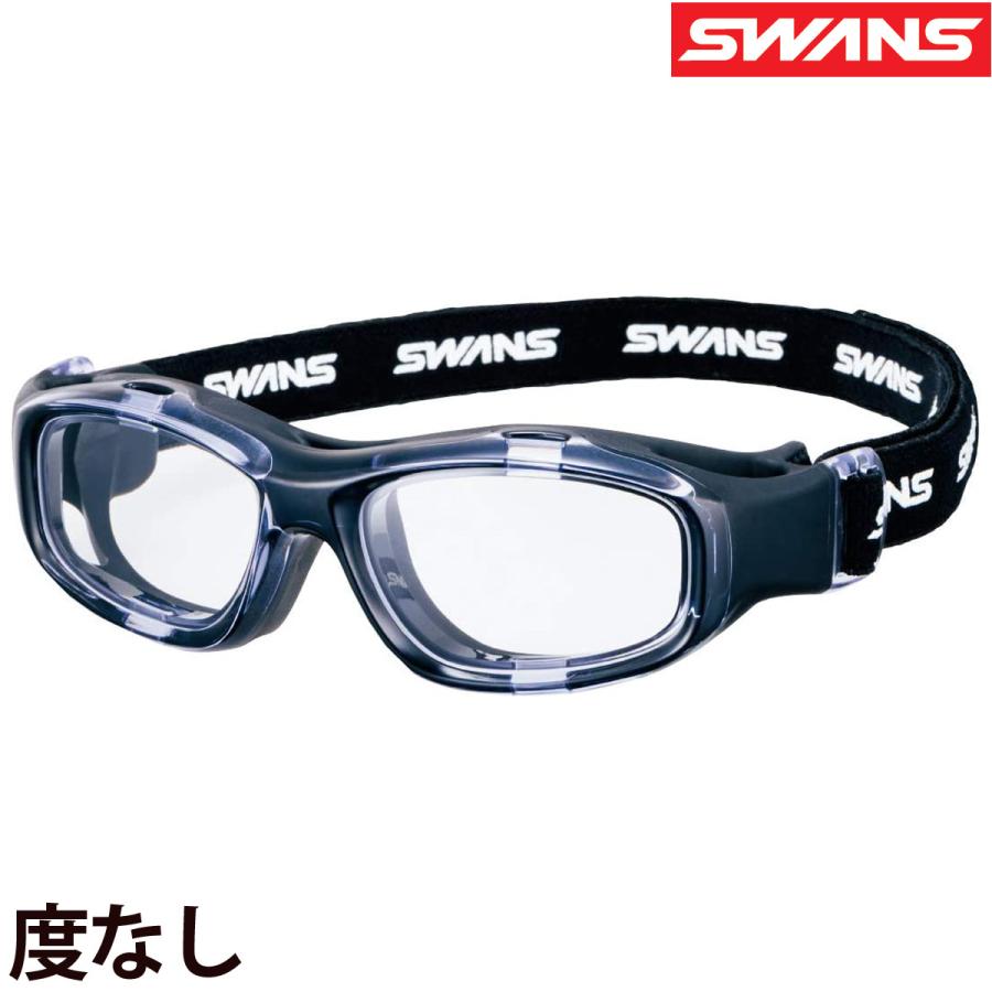 超人気の 保護メガネ アイガード 抗菌 スポーツメガネ Guardian S Gds 001 Nav スポーツ専用眼鏡 ゴーグル かっこいい コンパクト Swa 楽天市場 Consciousdreamspublishing Com