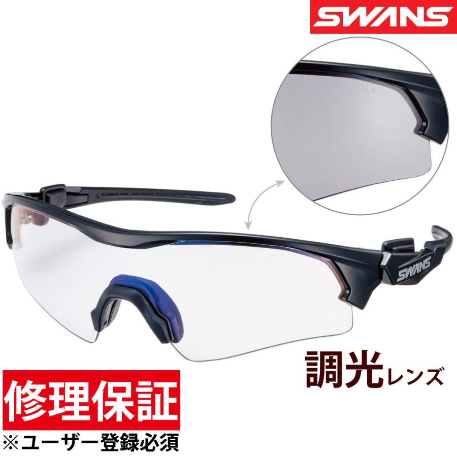 【新品】SWANS フェイスワン 調光サングラス FO-0166 BK 日本製 サングラス 調光 FACEONE フェイスワン メンズ FO-0166-BK UVカット