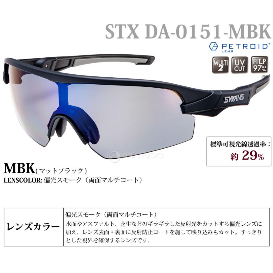 サングラス 偏光 ストリックス ディーエー STRIX DA-0151-MBK ゴルフ