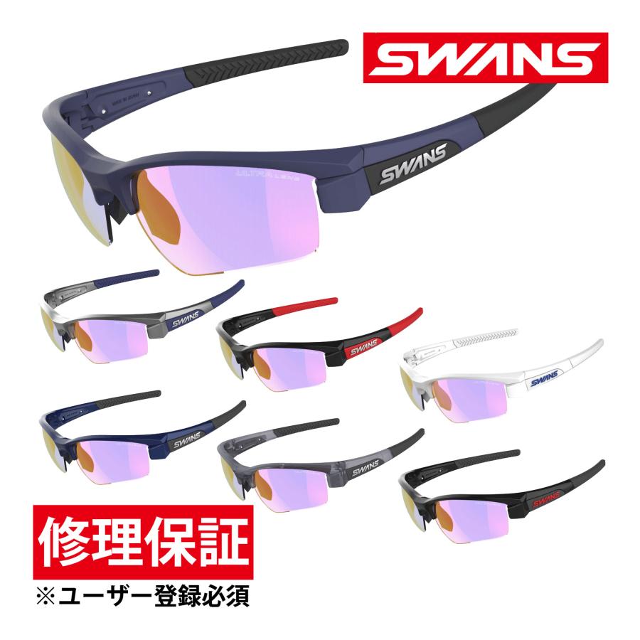 SWANS サングラス　ウルトラレンズ THE 偏光ULTRAアイスブルーレンズ [THE MONSTER SPEC SUNGLASSES