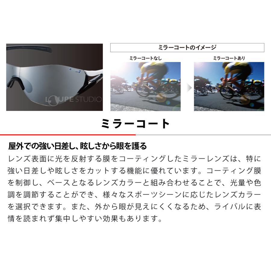 サングラス STRIX D.A. ストリックス ディーエー用スペアレンズ ウルトラレンズ ミラー L-STX DA-3114 ICBL SWANS ス_5