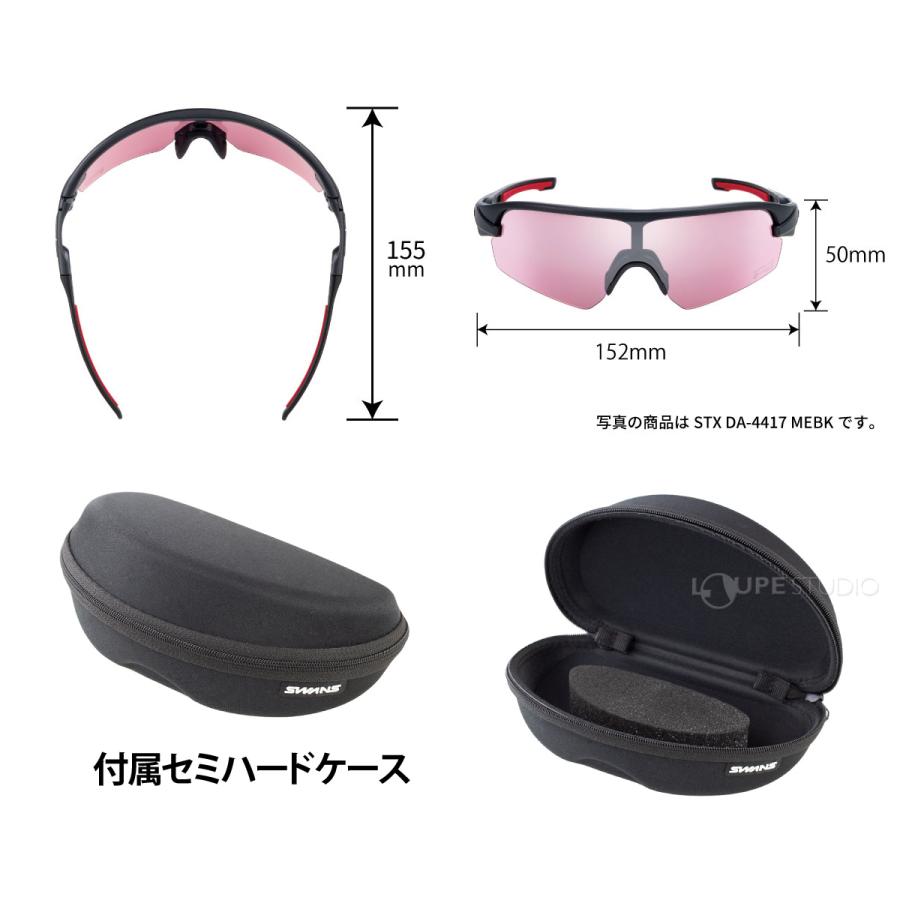 黒眼鏡 STRIX D.A.ひな型 F-STX DA+ L-STX DA-3114 ICBL ウルトラ水晶体 鏡鑑水晶体 SWANS スワンズ