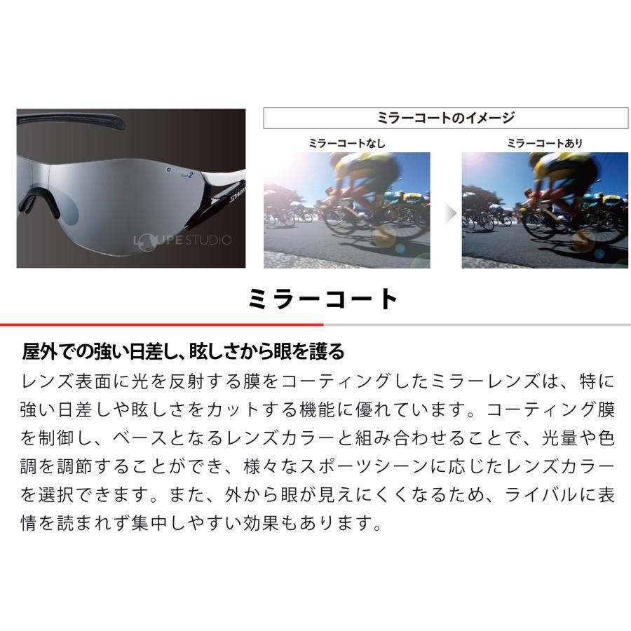サングラス ウルトラレンズ ミラー ゴルフ 野球 SPRINGBOK スプリングボック SPB-3518 CNAV UVカット スワンズ SWANS_12