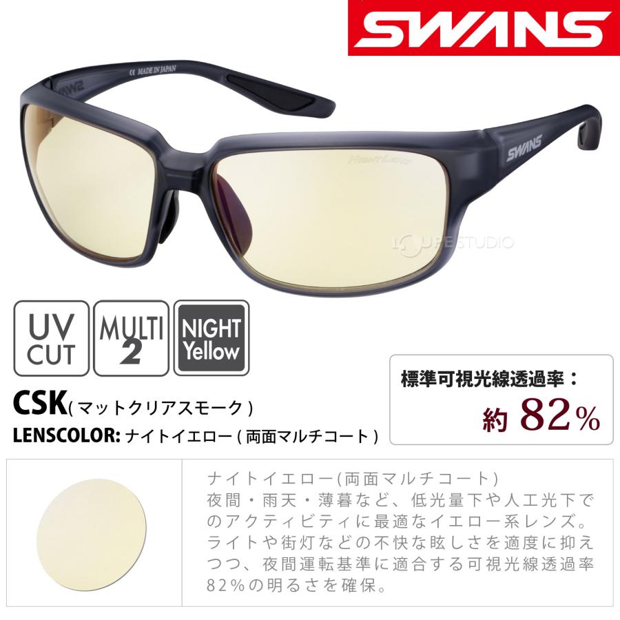 サングラス 夜間 運転 夜にかける 薄い色 WARRIOR-VIII ウォリアー