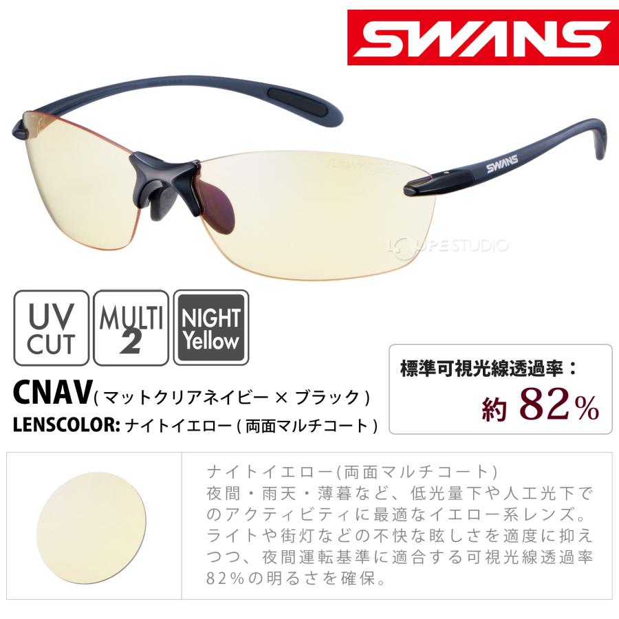 サングラス 夜間 運転 薄い色 Airless-Leaf fit エアレス リーフ