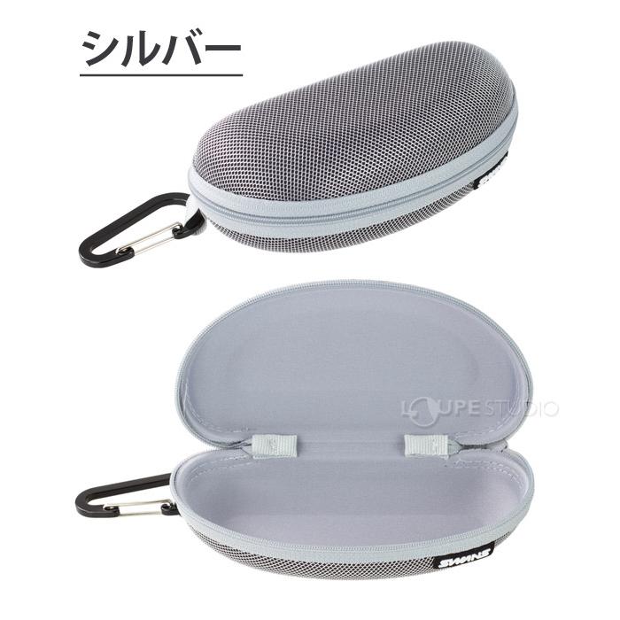 サングラスケース セミハードケース カラビナ付き 収納 メガネケース A