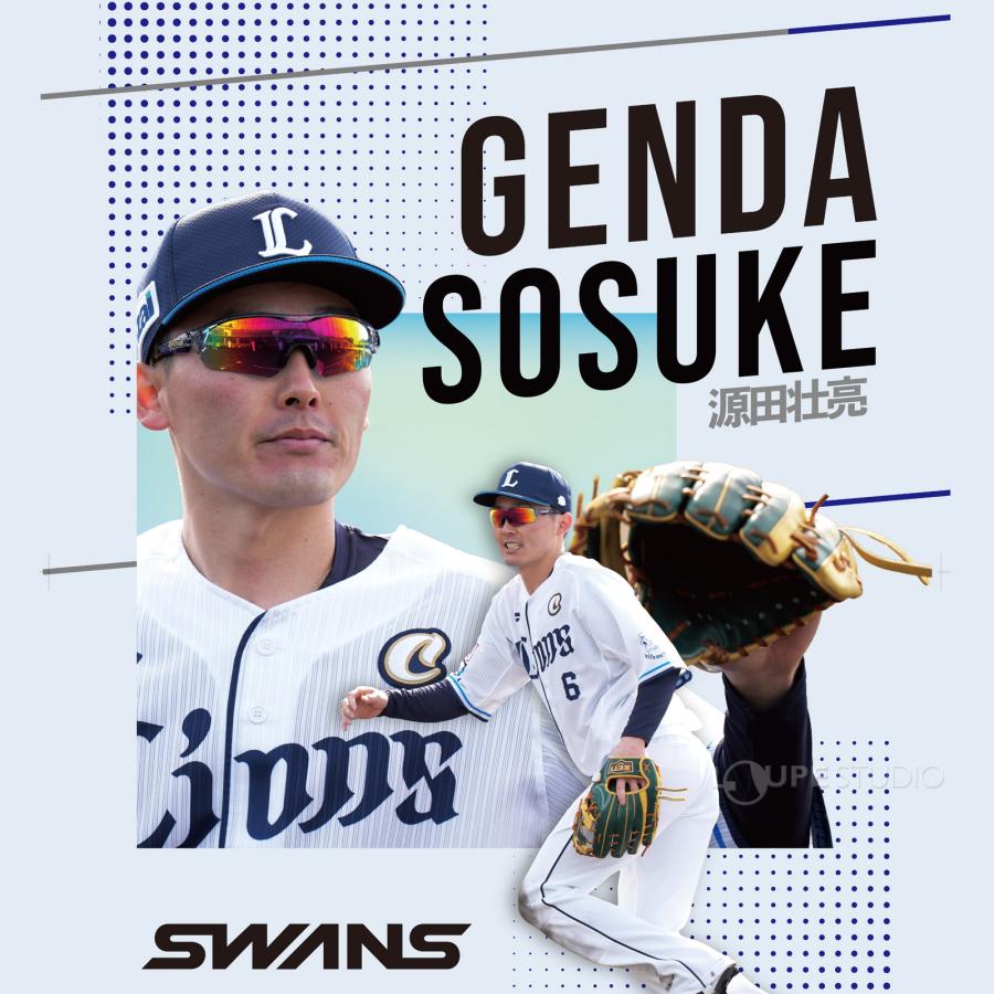 スポーツサングラス 埼玉西武ライオンズ 源田選手限定モデル スポーツサングラス 埼玉西武ライオンズ 源田選手限定モデル