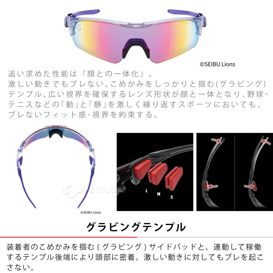 スポーツサングラス 埼玉西武ライオンズ 源田選手限定モデル スポーツサングラス 埼玉西武ライオンズ 源田選手限定モデル