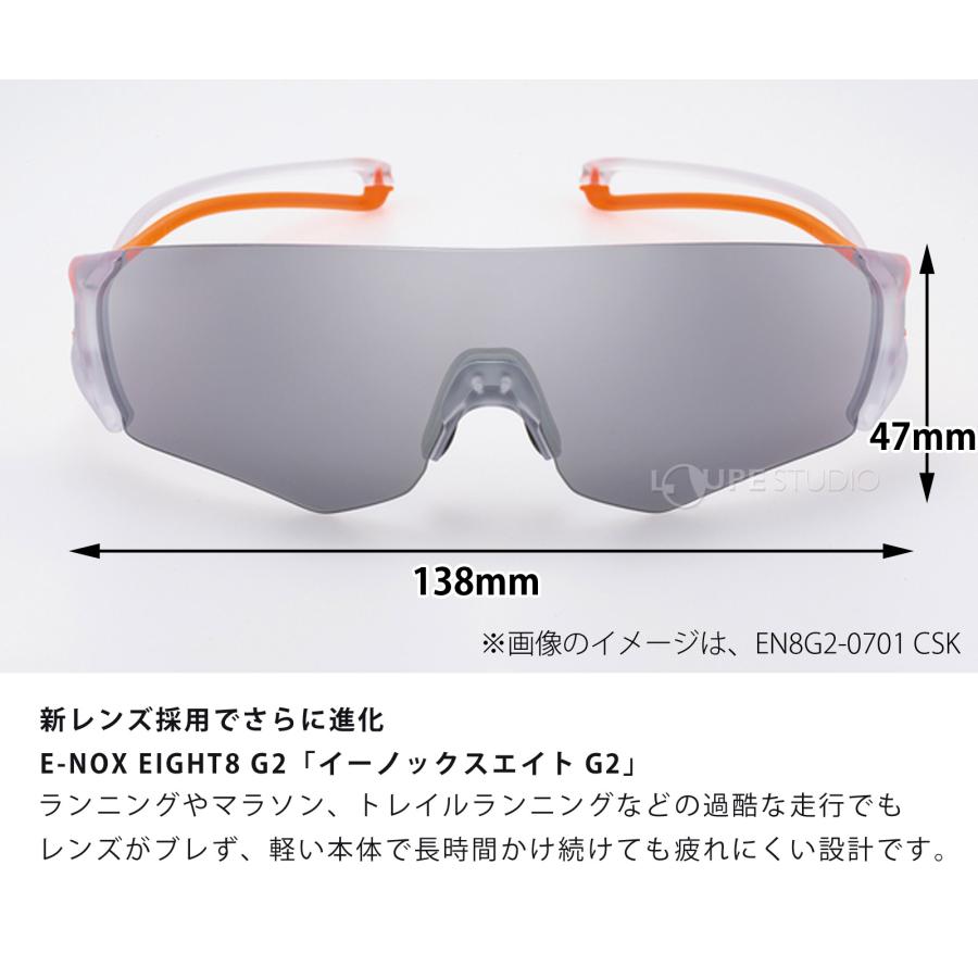 サングラス スポーツ E-NOX EIGHT8 G2 EN8G2-0701 EN8G2-0709 イーノックス エイト ミラーレンズ UVカット スワ_4