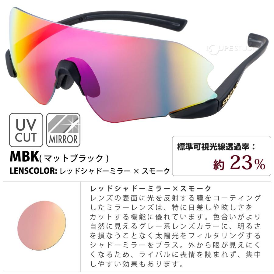 スポーツサングラス E-NOX NEURON G3 イーノックス ニューロン ミラー