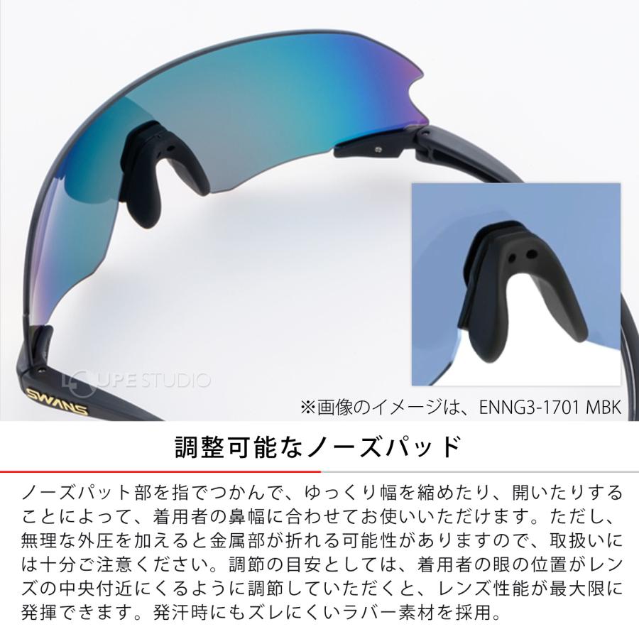 スポーツサングラス E-NOX NEURON G3 イーノックス ニューロン ミラー