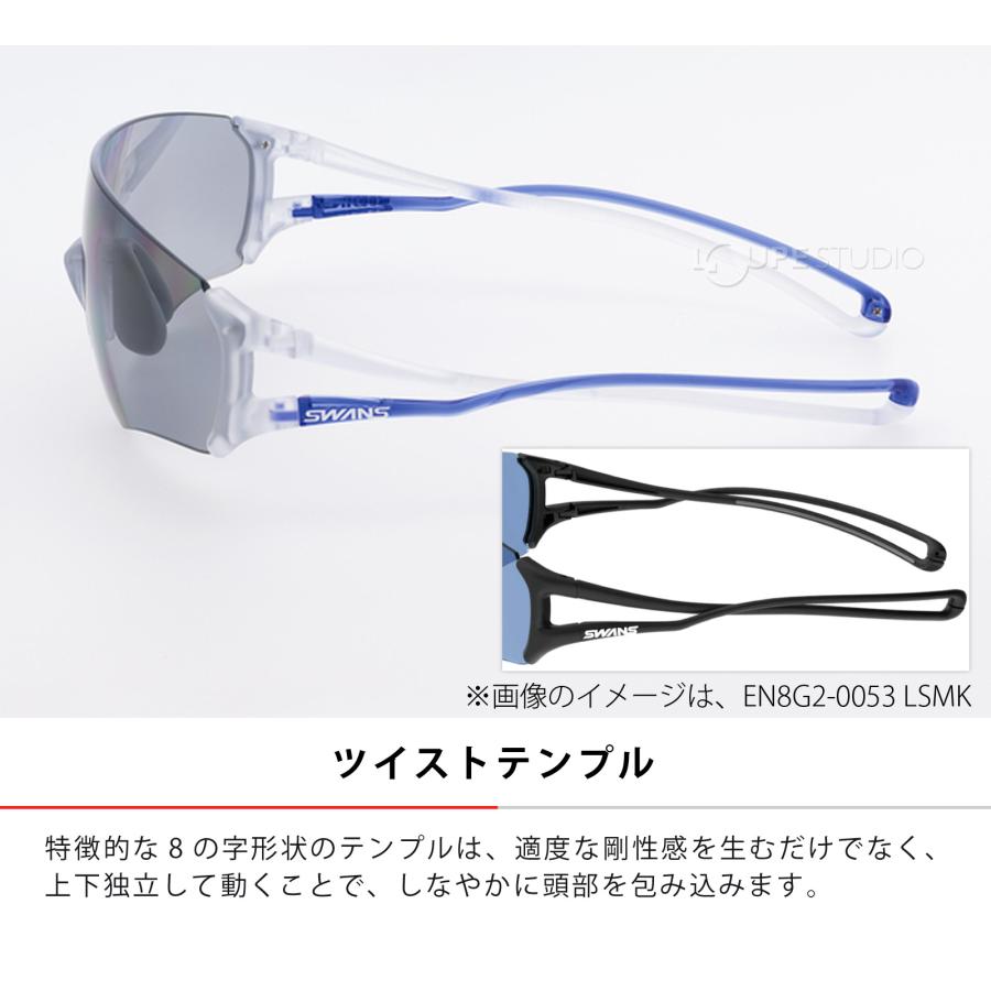 スポーツサングラス E-NOX EIGHT8 G2 EN8G2-0051 イーノックス エイト