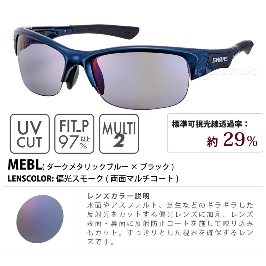 【特価セール】日本製 スポーツサングラス ゴルフ アウトドア 釣り 運転 DF- Lamicall] スポーツサングラス 偏光レンズ 自転車 登山 釣り 野球