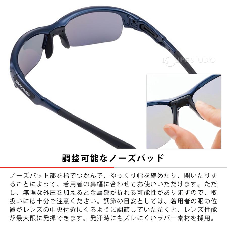 スポーツサングラス SPRINGBOK SPB-0151 MEBL スプリングボック 偏光