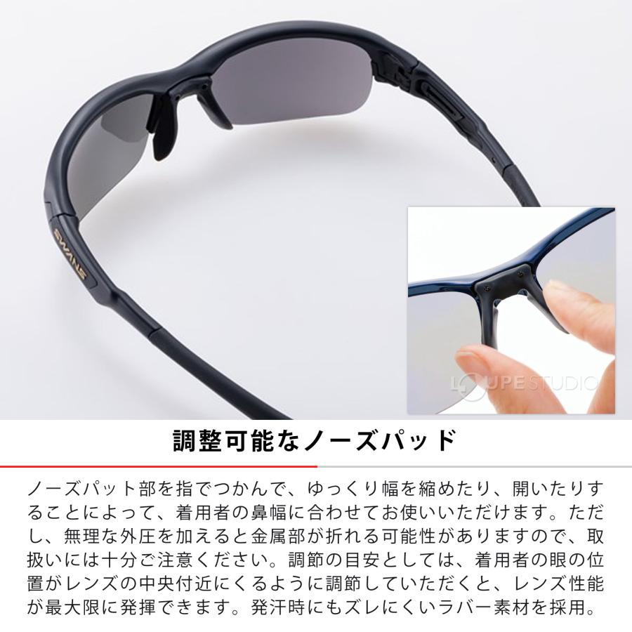 スポーツサングラス SPRINGBOK SPB-0701 MBK スプリングボック ミラーレンズ ゴルフ 野球 メンズ レディース UVカット スワン_5
