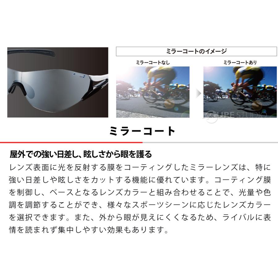 スポーツサングラス SPRINGBOK SPB-0701 MBK スプリングボック ミラーレンズ ゴルフ 野球 メンズ レディース UVカット スワン_7