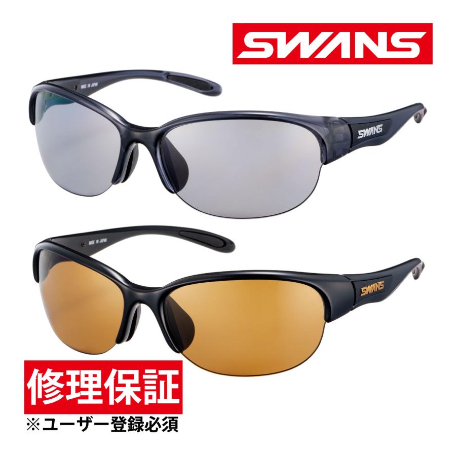スポーツサングラス LUNA LN-0053 LN-0065 ルナ 偏光レンズ 小さめ