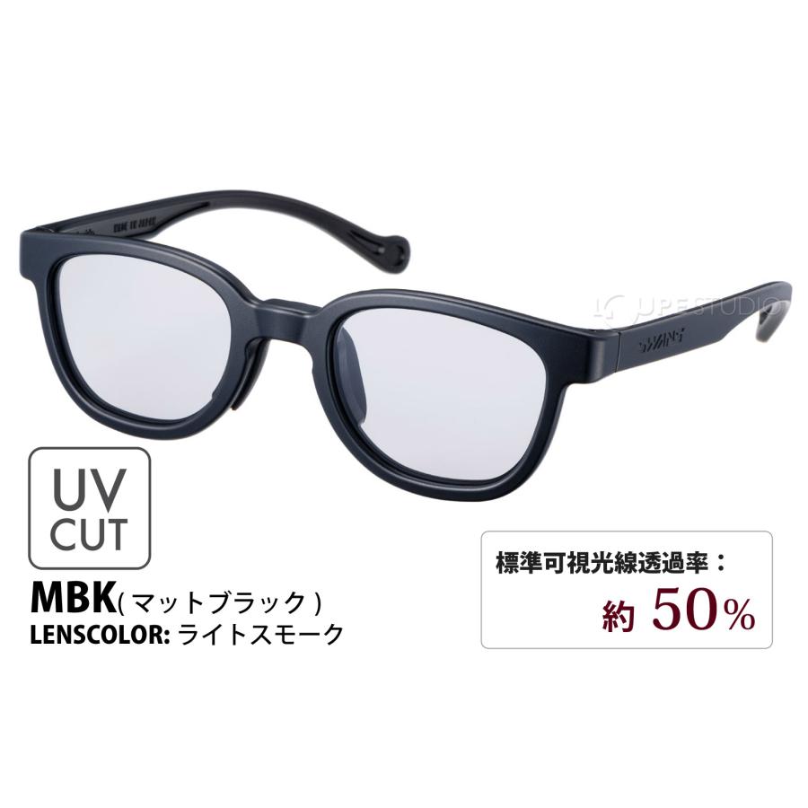 サングラス 子供用 ウェリントン solasido ソラシド UVカット 小学生