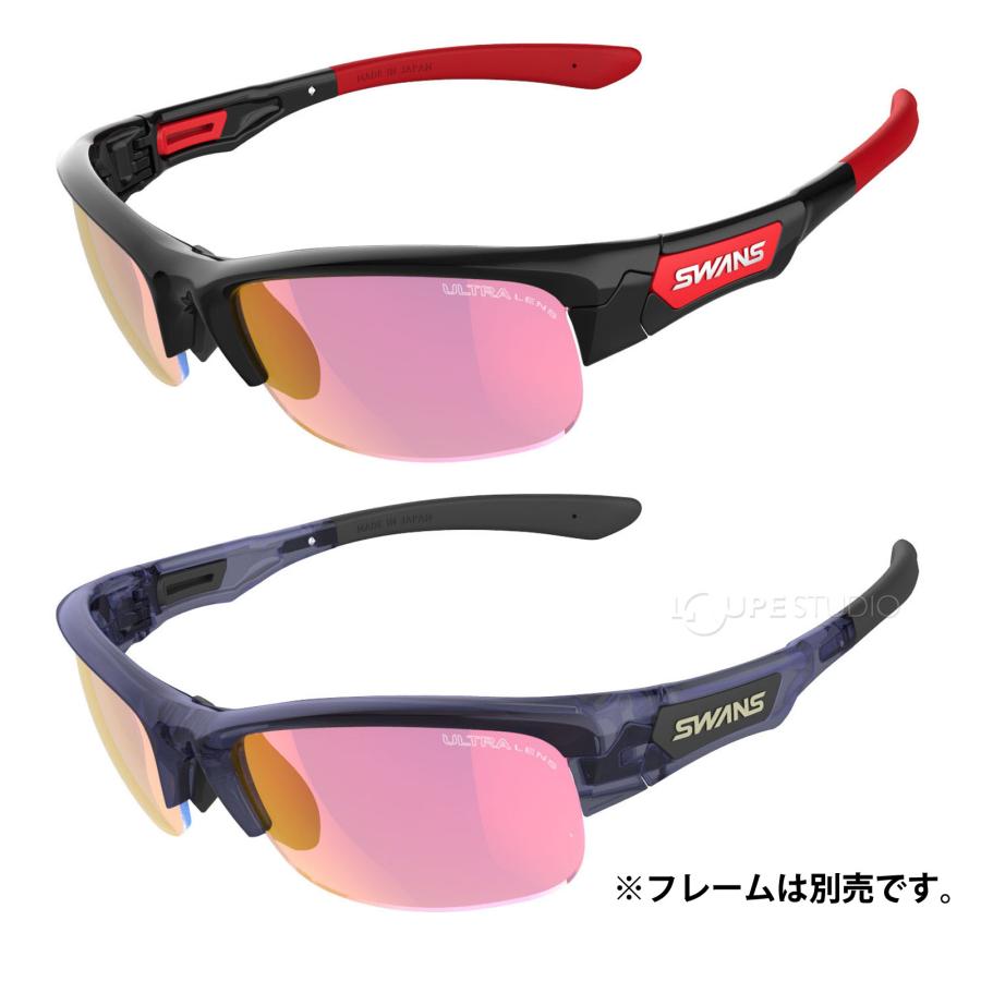 サングラス ウルトラレンズ 野球 テニス L-SPB-3518 RSHD スペアレンズ
