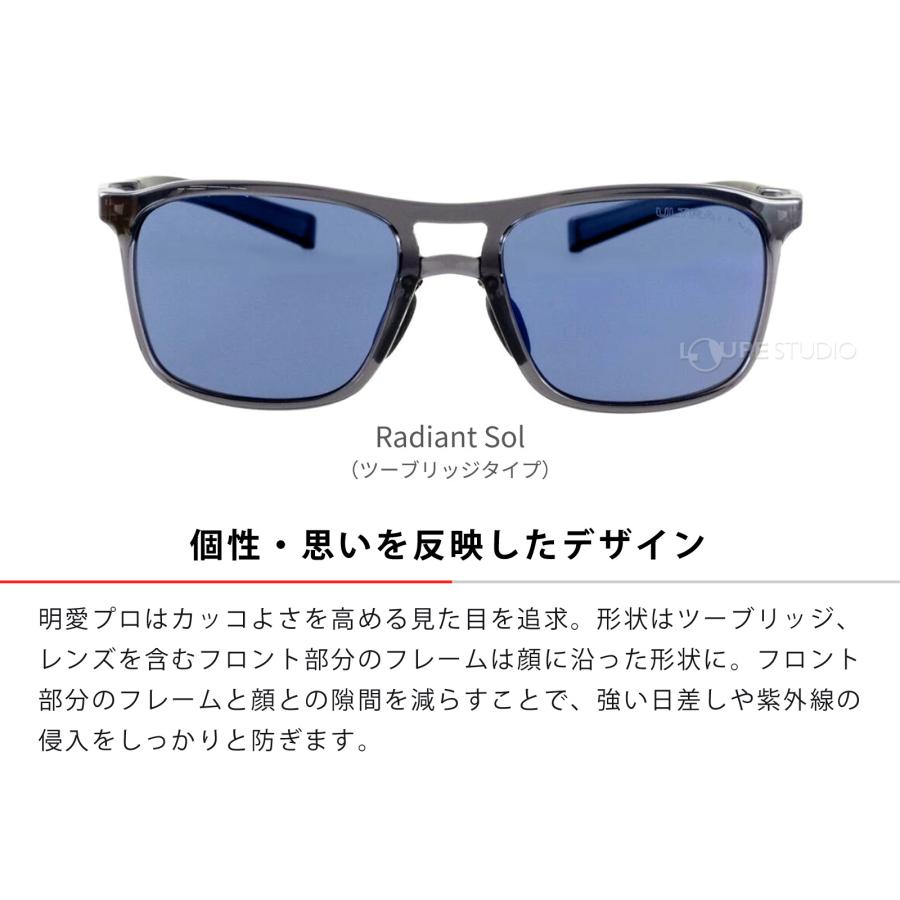 サングラス ゴルフ Radiant Sol ULTRA LENS for GOLF RAD SOL-0167 CSK 偏光サングラス スワンズ SWAの画像