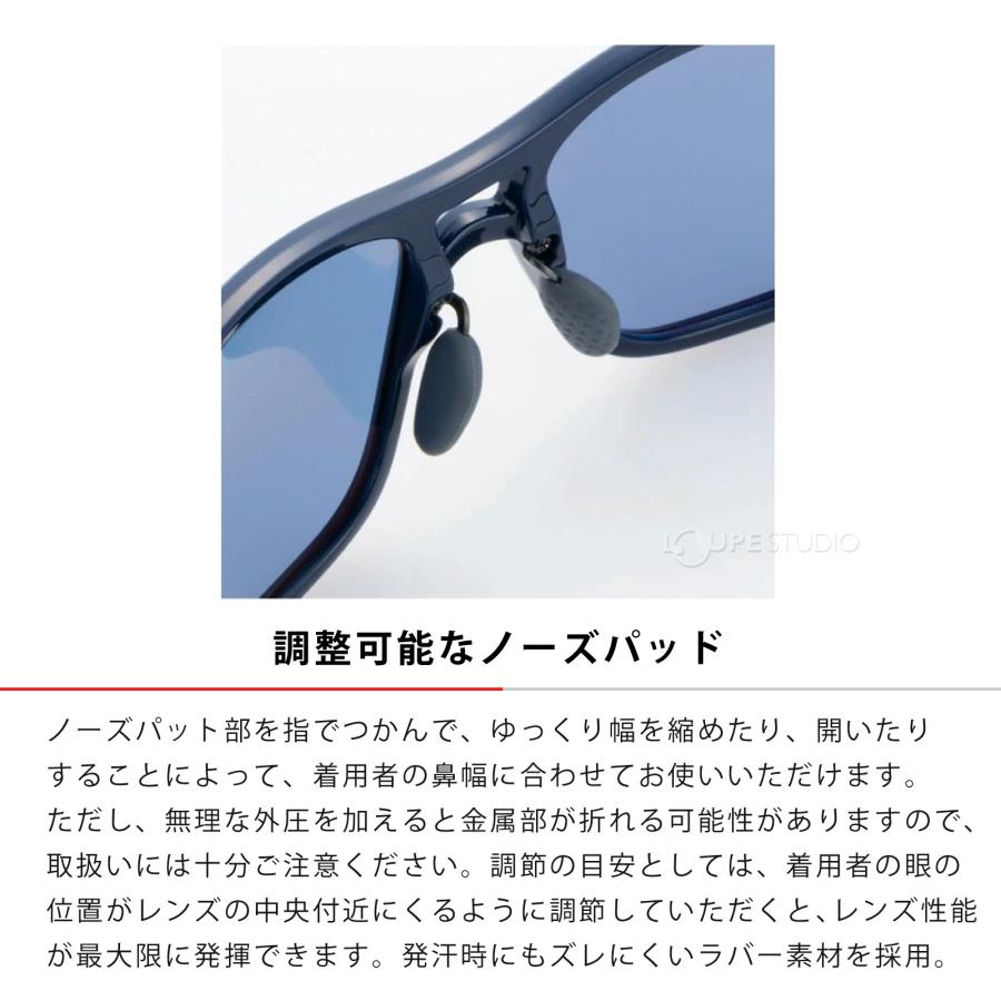 サングラス ゴルフ Radiant Sol ULTRA LENS for GOLF RAD SOL-0167 CSK 偏光サングラス スワンズ SWAの画像