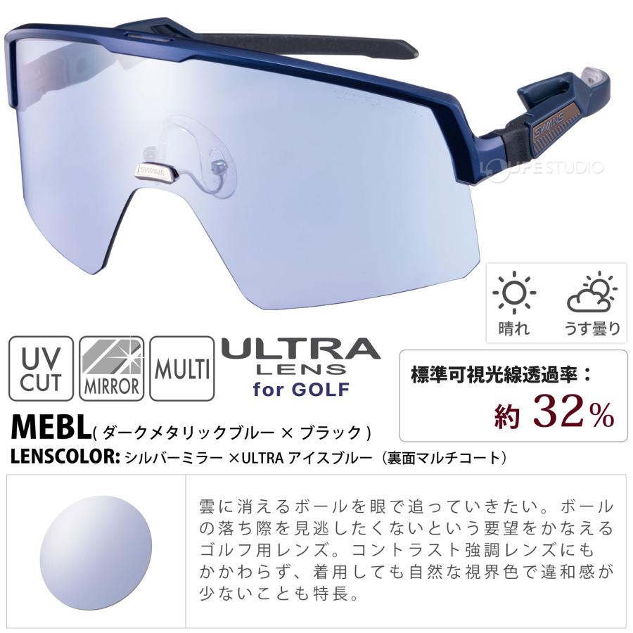 SWANS正規品 スワンズ サングラス UVカット ミラー 日本製 ユーザー