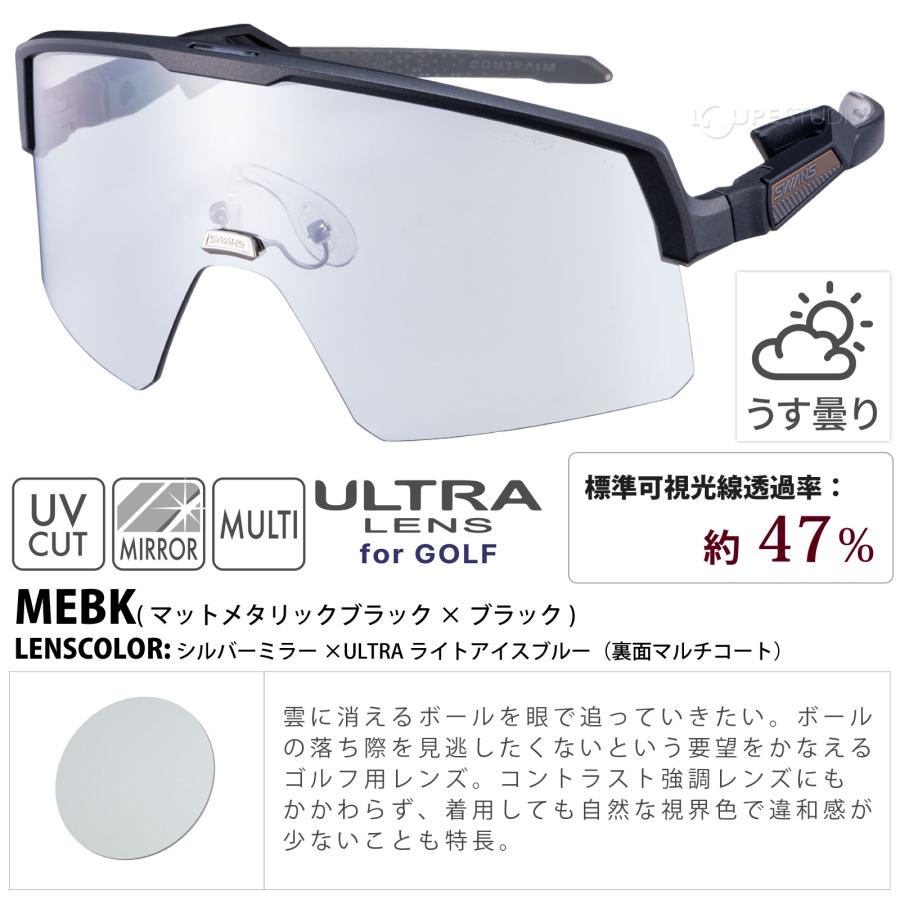 SWANS正規品 スワンズ サングラス UVカット ミラー 日本製 ユーザー