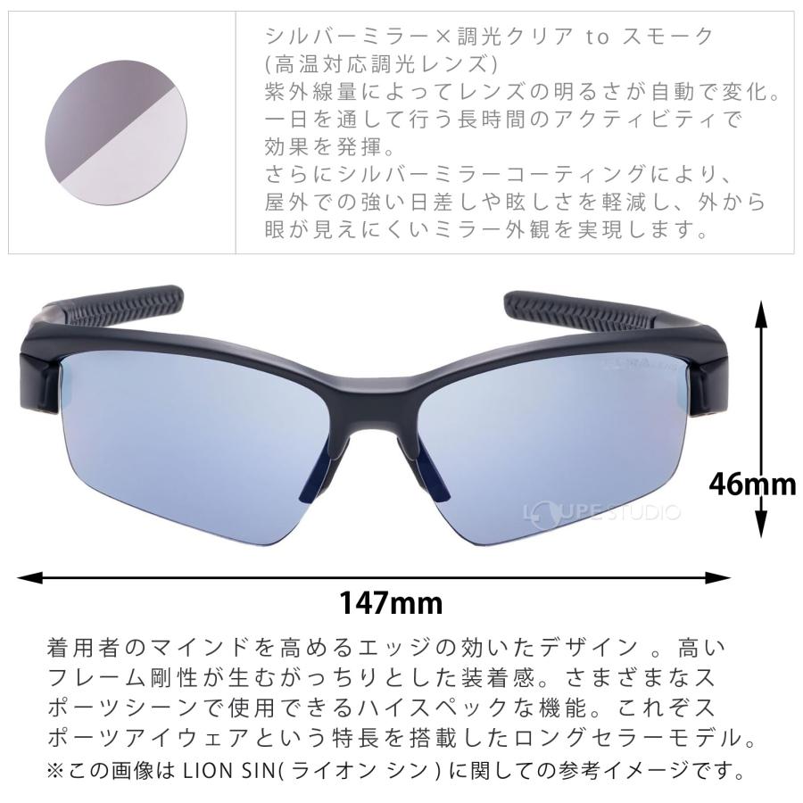 SWANS正規品 スワンズ サングラス UVカット 調光 ミラー 日本製 LION