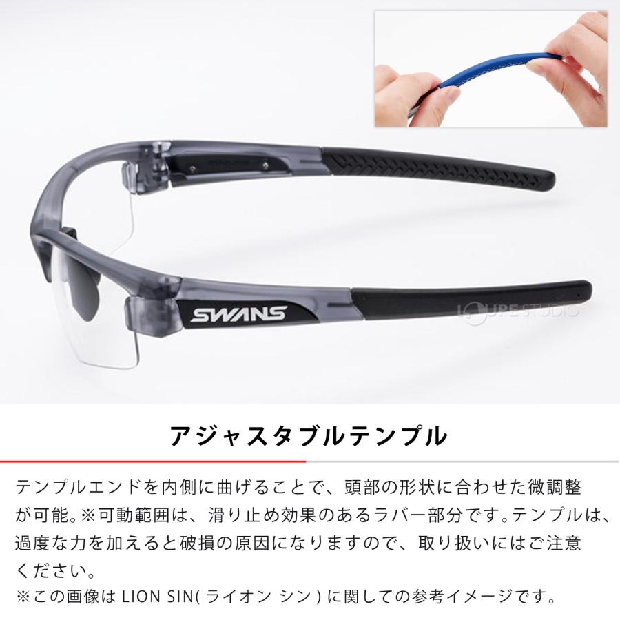 SWANS正規品 スワンズ サングラス UVカット 調光 ミラー 日本製 LION