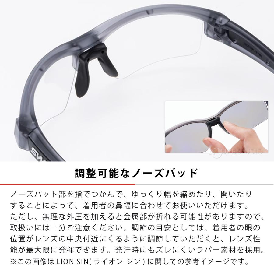 SWANS正規品 スワンズ サングラス UVカット 調光 ミラー 日本製 LION
