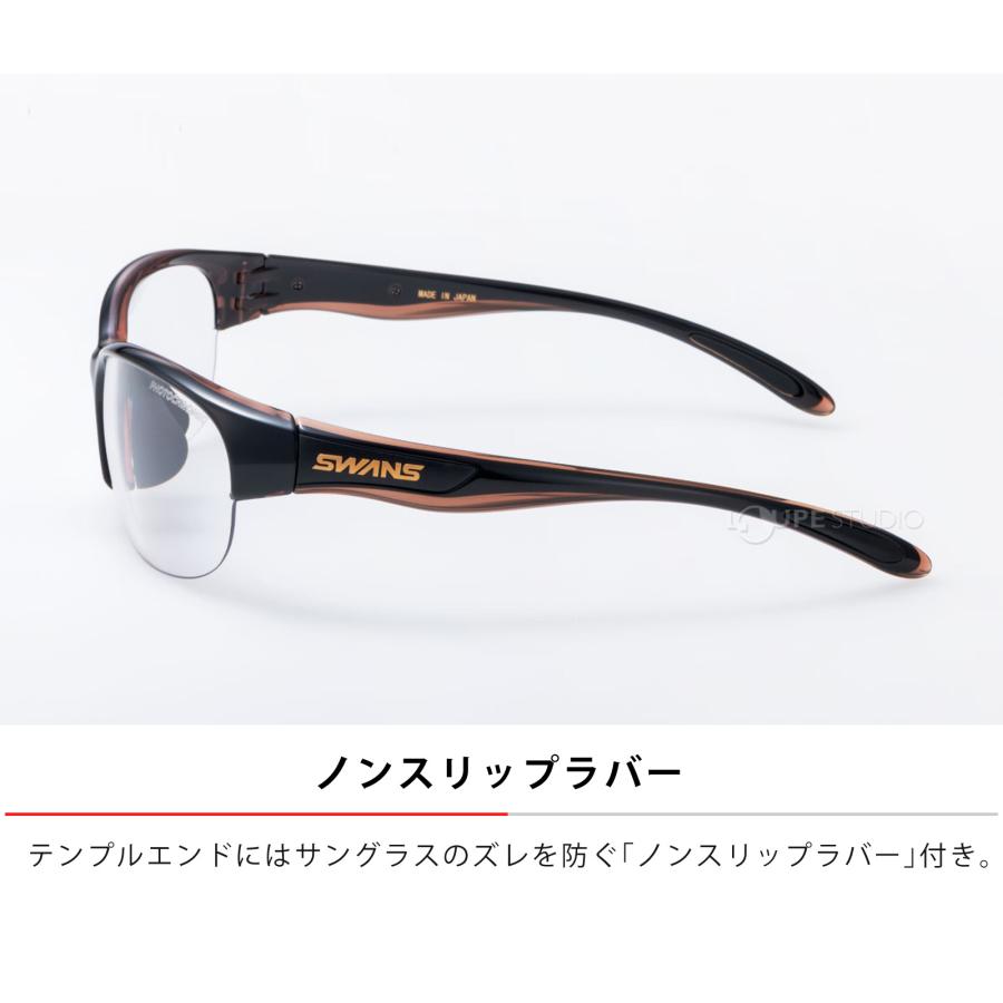 SWANS正規品 スワンズ サングラス UVカット 日本製 ルナ 調光レンズ