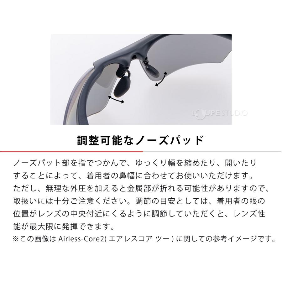 サングラス Airless-Core2 エアレスコア 2 調光ミラーレンズ SACR2