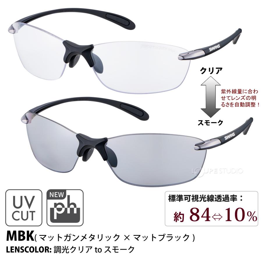 サングラス Airless-Leaf fit エアレスリーフィット 調光レンズ SALF