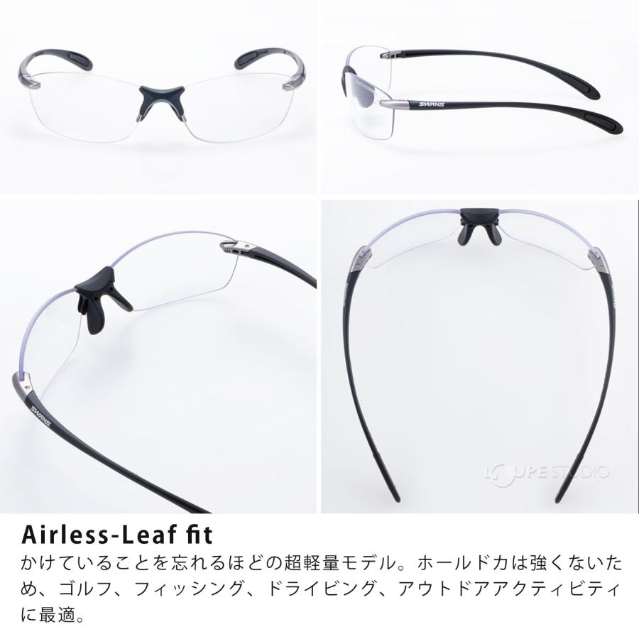 サングラス Airless-Leaf fit エアレスリーフィット 調光レンズ SALF