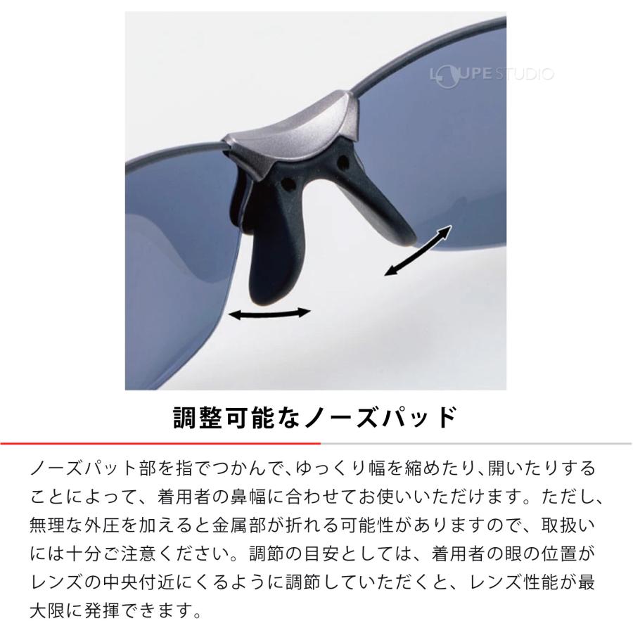 サングラス Airless-Leaf fit エアレスリーフィット 調光レンズ SALF