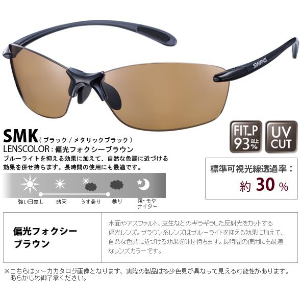 Airless スポーツサングラス Leaffit エアレス・リーフフィット SALF