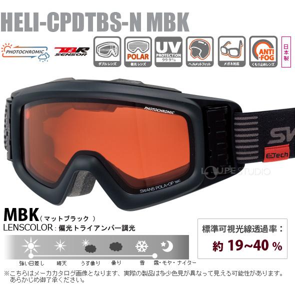 スノーゴーグル 眼鏡対応 ダブルレンズ 偏光レンズ スキー